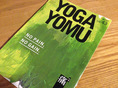 YOGAYOMU