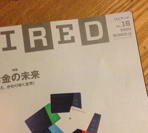 WIRED
