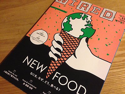 WIRED vol.17