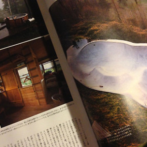 こういうところで