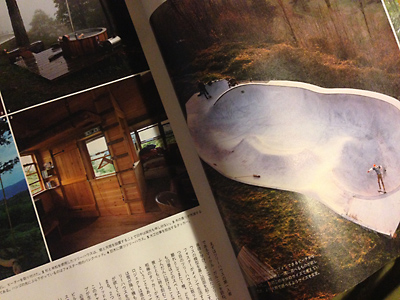 こういうところで