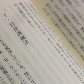 本を読む