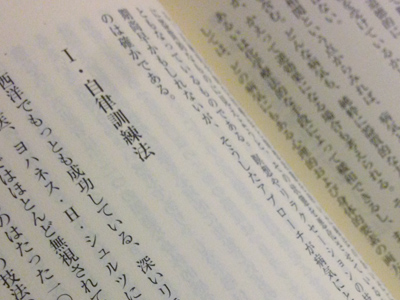 本を読む