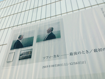 豊田市美術館で