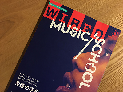 WIRED Vol.21