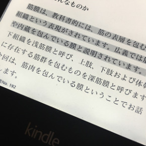 kindleで