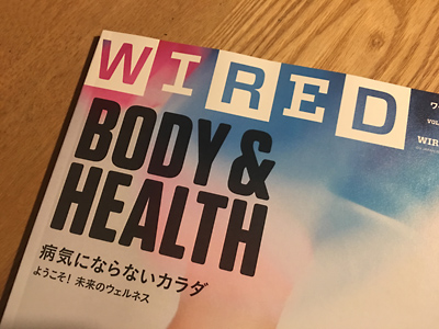 WIRED vol.22