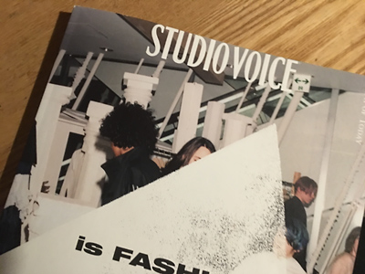 STUDIO VOICE