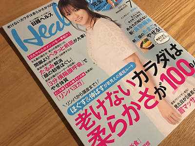 柔らかさの重要性